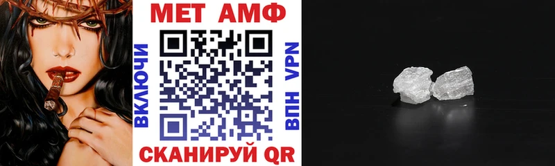 Амфетамин Розовый  Купить где  Отрадный 