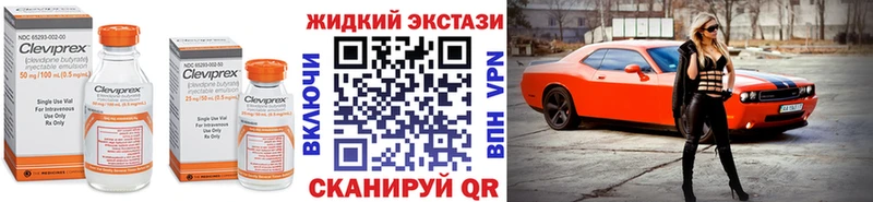 Купить закладки  Отрадный  БУТИРАТ бутандиол 