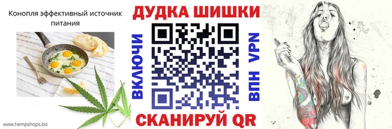Печенье с ТГК конопля Купить где Отрадный
