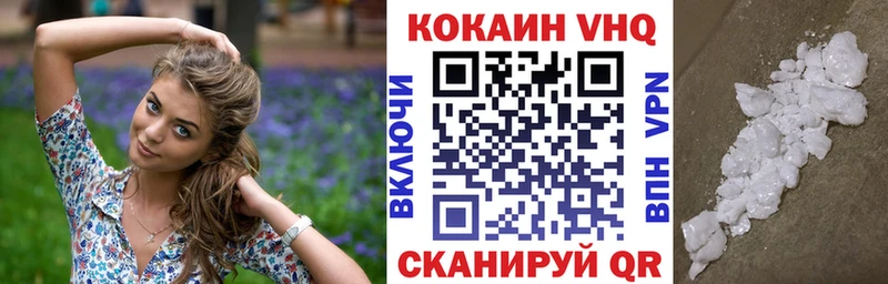 Купить  Отрадный  Cocaine 98% 