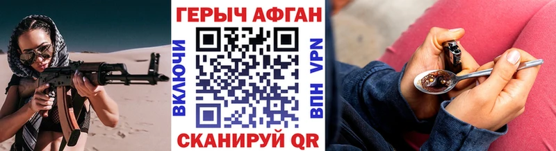 Купить закладки  Отрадный  Героин Heroin 