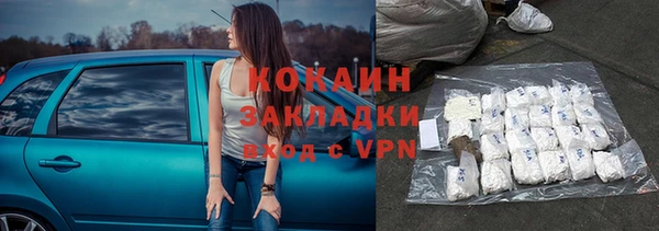 кокаин VHQ Каменск-Шахтинский