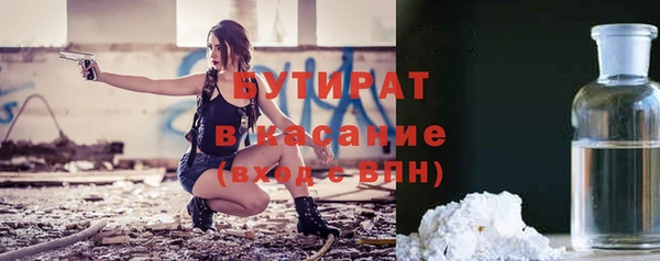 кокаин VHQ Каменск-Шахтинский