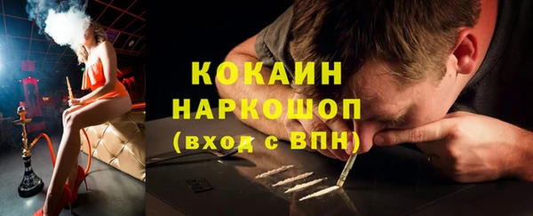 кокаин VHQ Каменск-Шахтинский