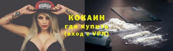 кокаин VHQ Каменск-Шахтинский