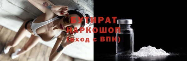 кокаин VHQ Каменск-Шахтинский