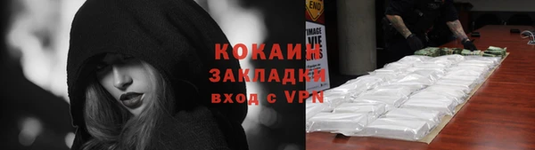 кокаин VHQ Каменск-Шахтинский