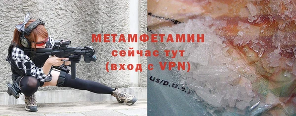 кокаин VHQ Каменск-Шахтинский