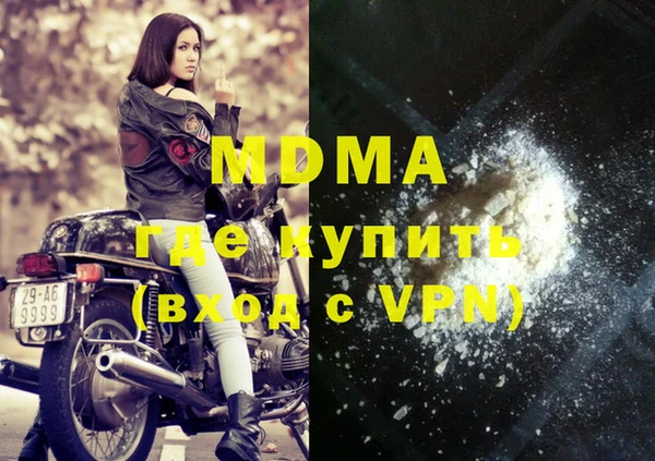 шишки Каменка