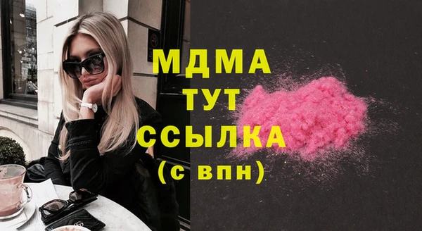 кокаин VHQ Каменск-Шахтинский