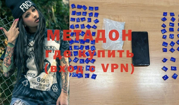 кокаин VHQ Каменск-Шахтинский