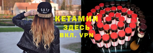 кокаин VHQ Каменск-Шахтинский