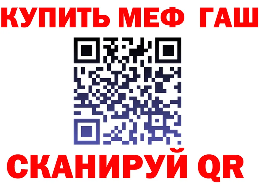 МЕФ 4 MMC ТОР это MEGA Отрадный