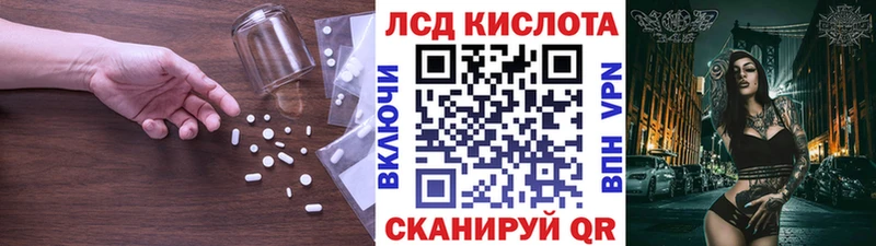 ЛСД экстази ecstasy  Купить где  Отрадный 