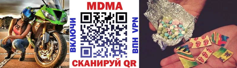 Купить где  Отрадный  МДМА crystal 