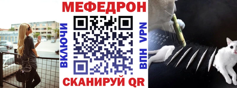 Меф mephedrone  Отрадный 