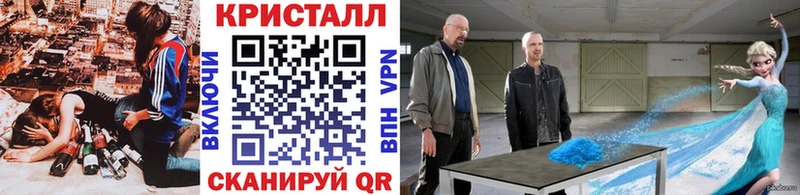 Купить где  Отрадный  МЕТАМФЕТАМИН витя 